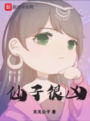 权宦心头朱砂痣男主是太监吗