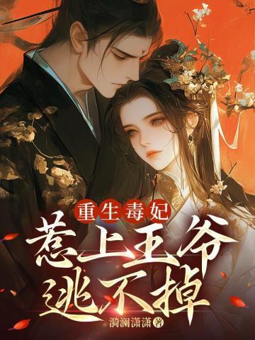 长生仙府时光龙座 但求无梦