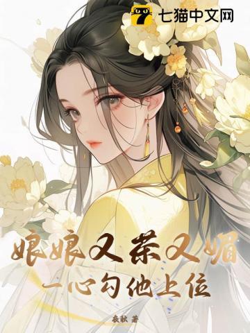 非典型通关手册by顾絮