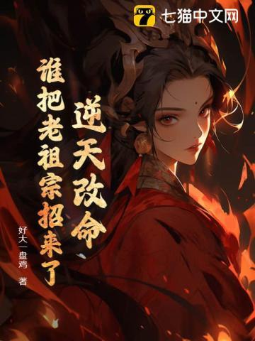 在线霸总强势宠妻
