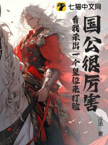 霸总强势娶妻