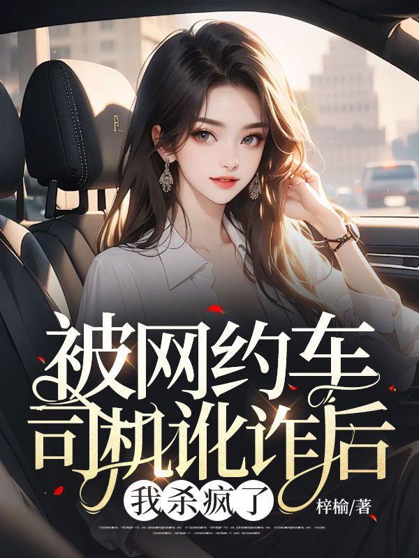 强势宠妻总裁爹地超霸道免费
