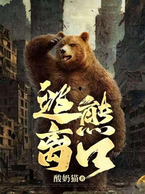 强势霸宠总裁撩妻有术免费全文