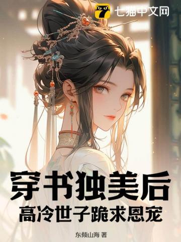 徐汐傅砚沉的叫什么