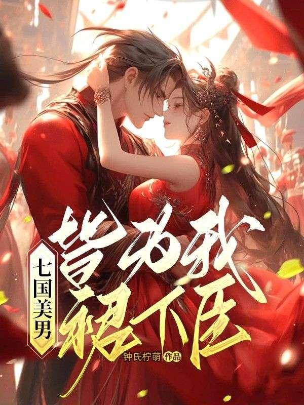 喋血街头重生古惑仔发家史