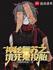 综武大宋皇子的我总想闯江湖