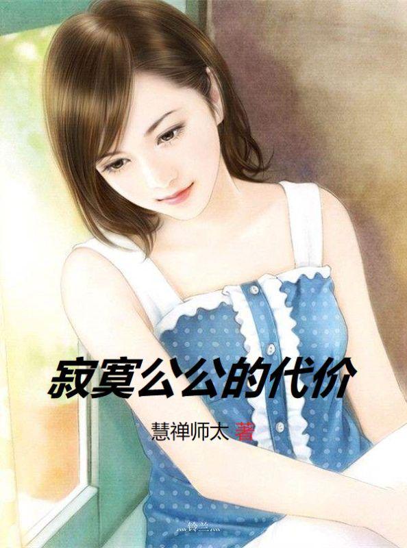 穿越大宋皇子