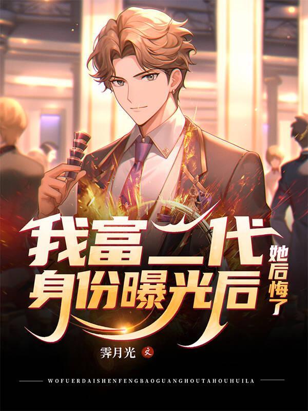 大宋皇太子