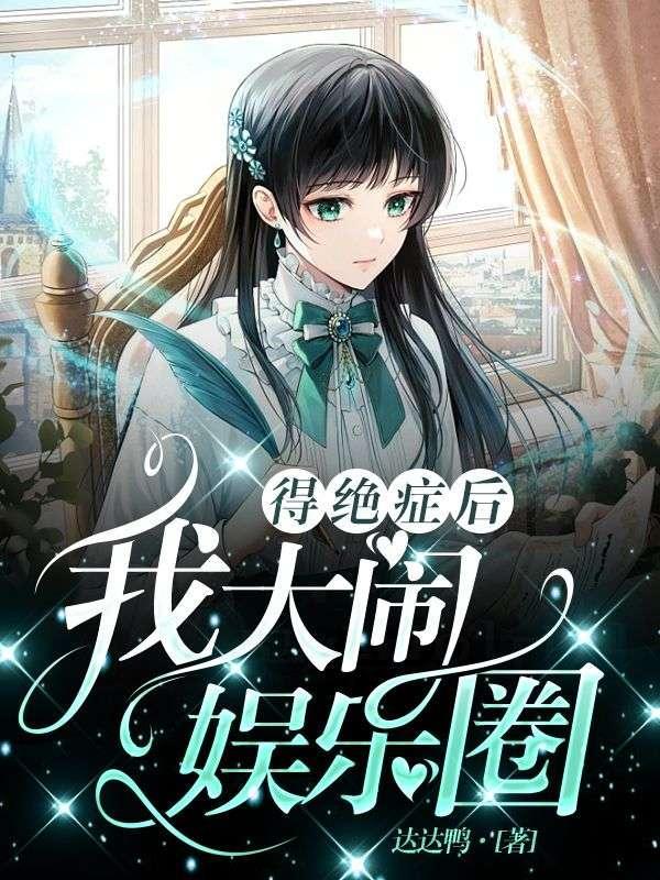 穿越大宋武侠之我是太子