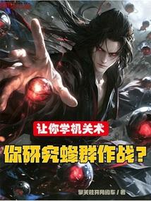 揣了反派龙君的崽后我跑路了笔趣阁