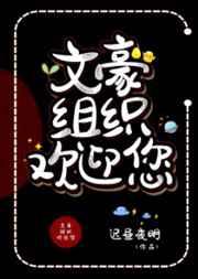 鬼龛