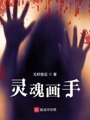 鬼龛是什么