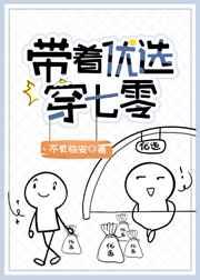 鬼龛评分