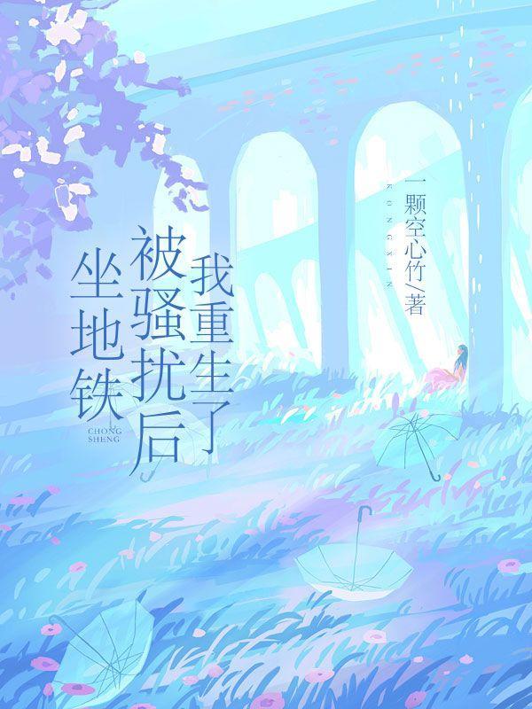 我的宗门不可描述作者半杯枸杞茶