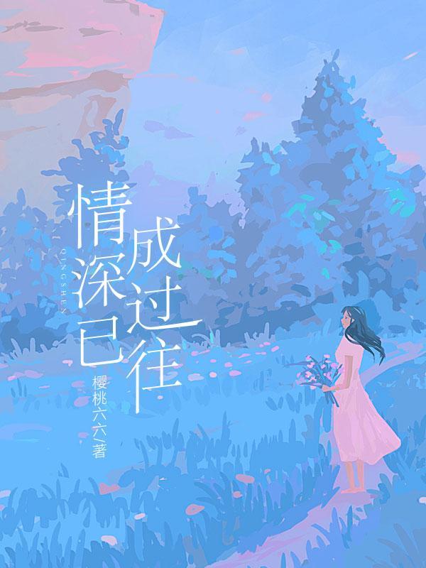 我的宗门了不得