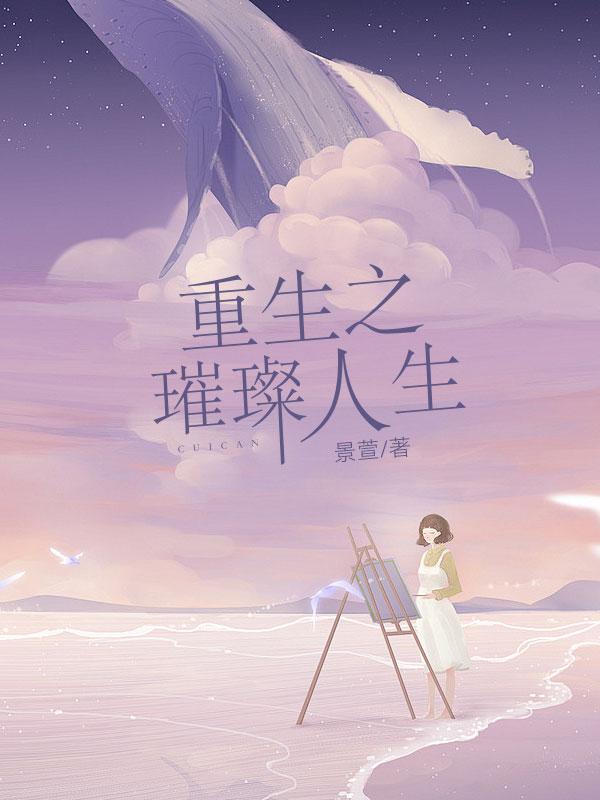 我的宗门不对劲