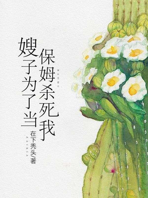 我的宗门实在太给力了