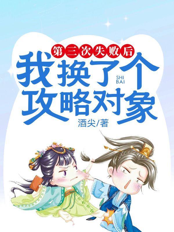 拜师剑宗后我转职成了锤修最新章节