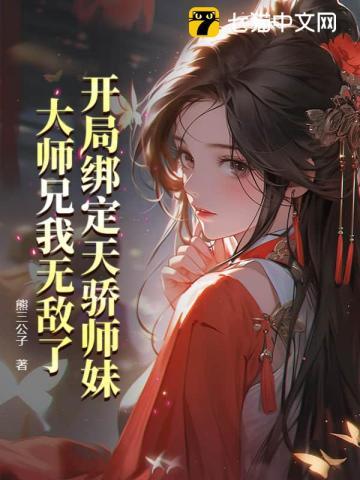 妈妈死后爸爸将遗产全捐了