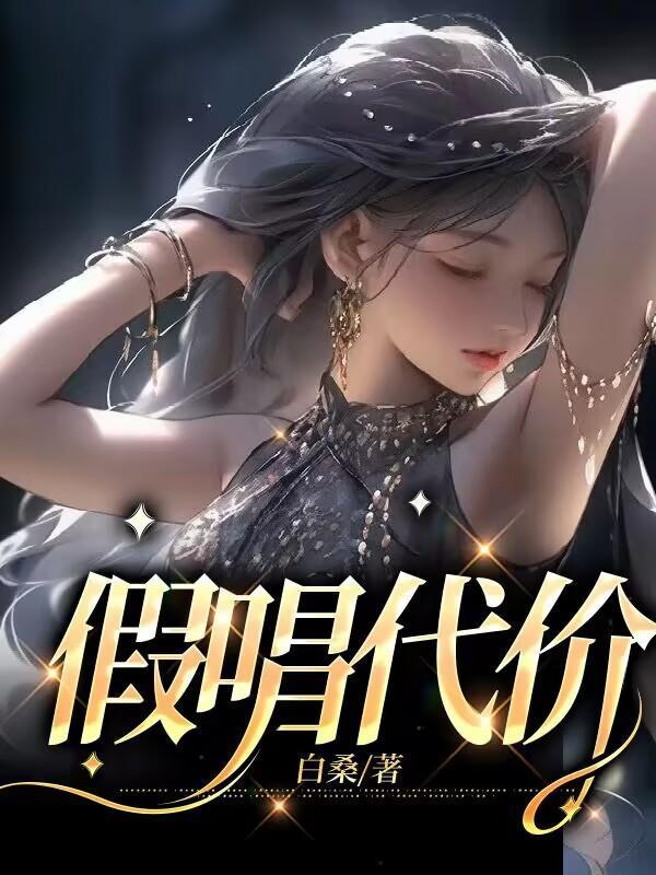 爸爸死后我送妈妈上坟
