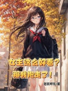被抓包了有声