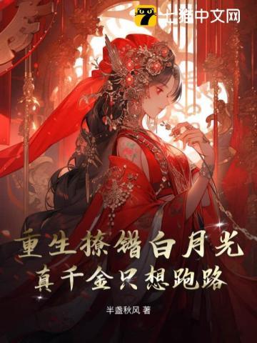 被抓包了是真的吗