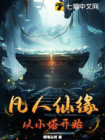 夫人直播算命攒功德被抓包了