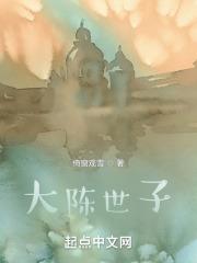 一个混在大佬中的普通人 作者雾生骨相