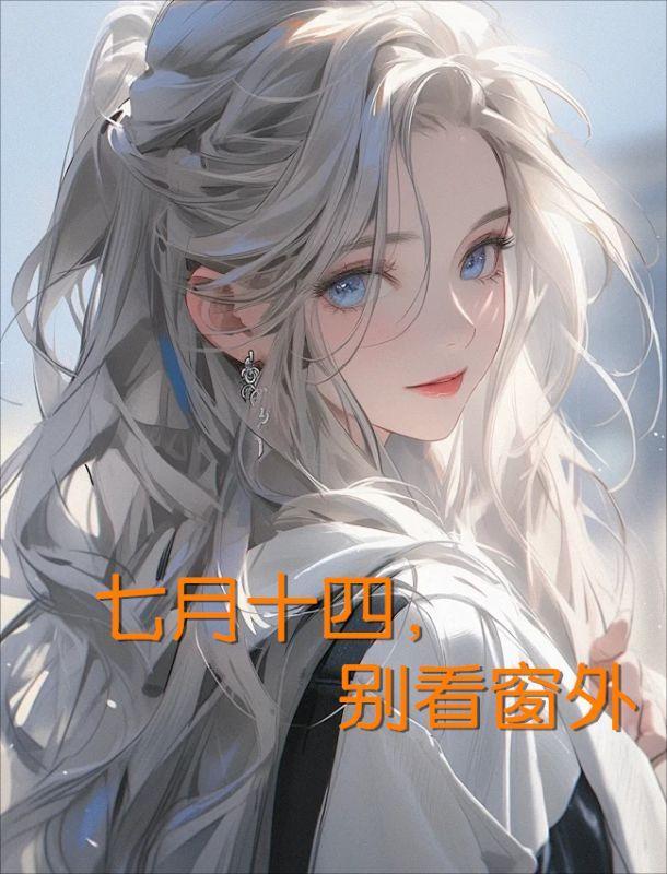 宇宙要没了境界