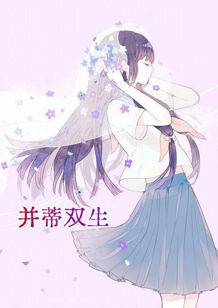 何处心安是吾乡 解析