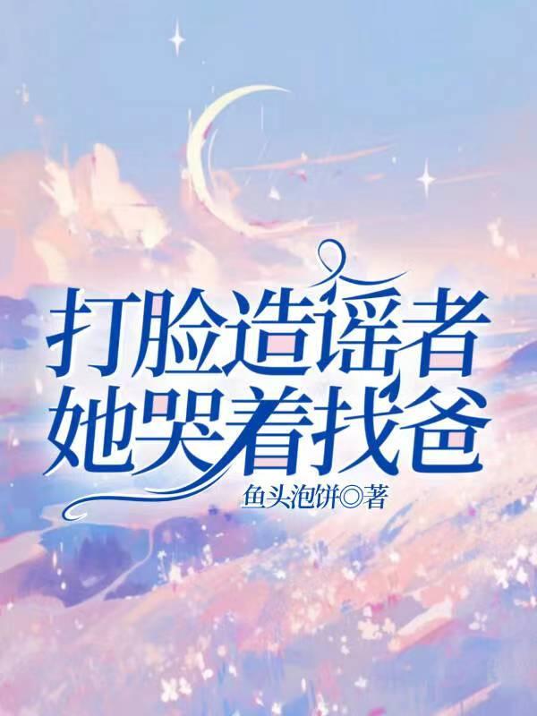 重生七零之悍妇当家百度