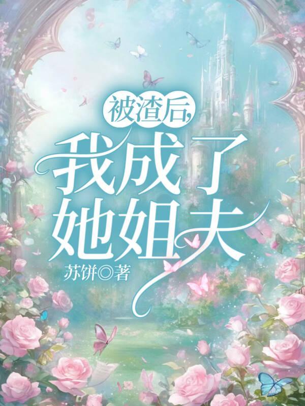 巅峰医王陈阳夏诗免费阅读全文
