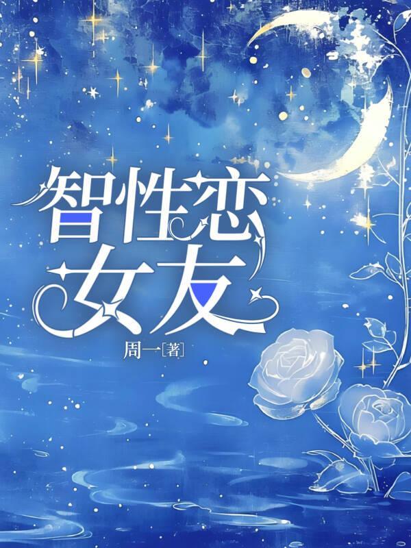 巅峰医王最新章节免费阅读