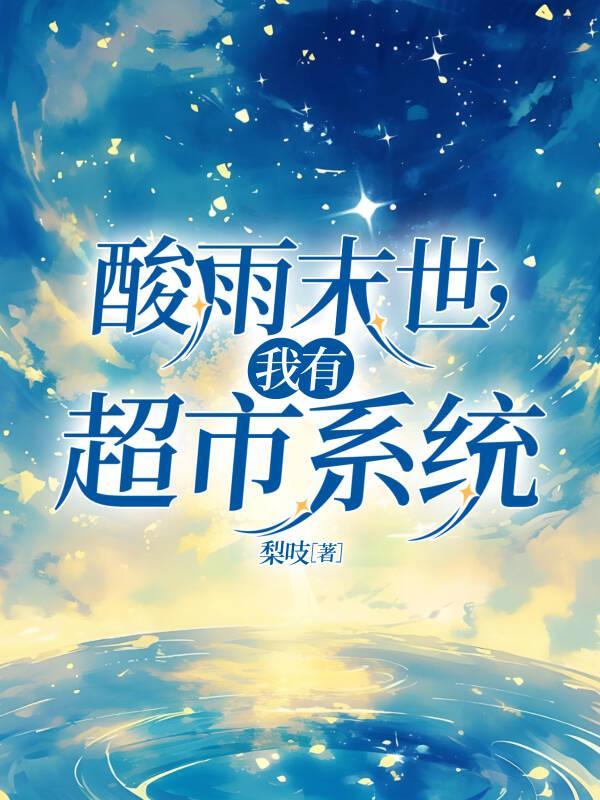 巅峰医王陈阳全文免费阅读