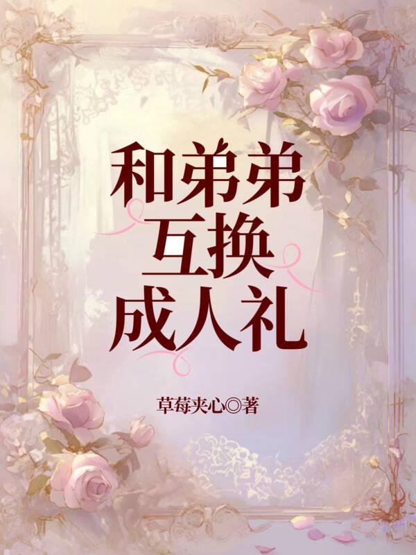 巅峰医王吴东云汐