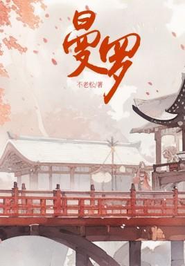 巅峰医王夏诗怡陈阳