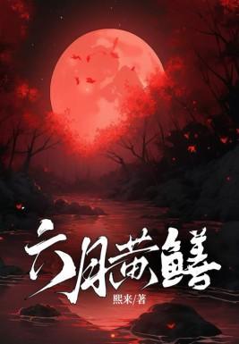 坐月子具体要做什么的工作