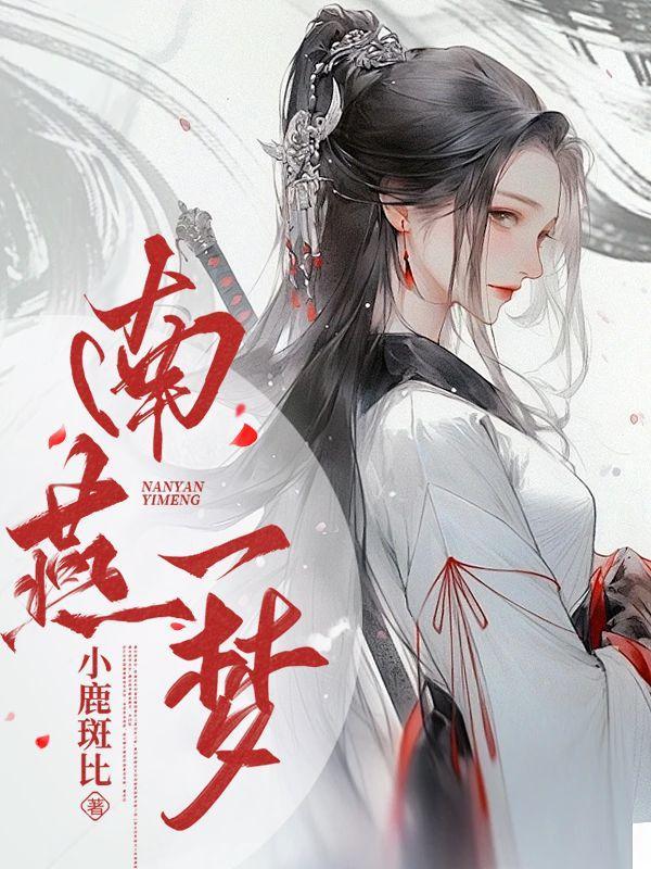 坐月子主要做什么