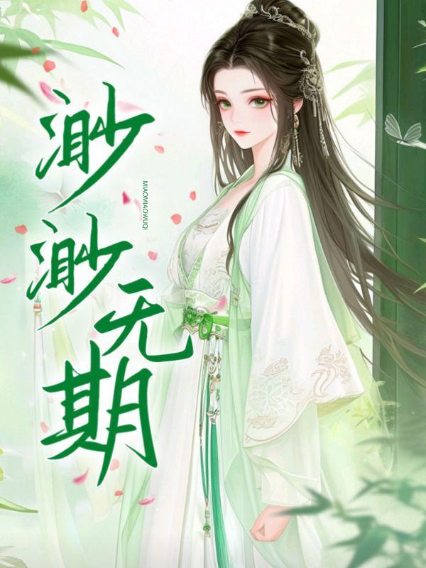 穿回古代变成病弱炮灰Agl