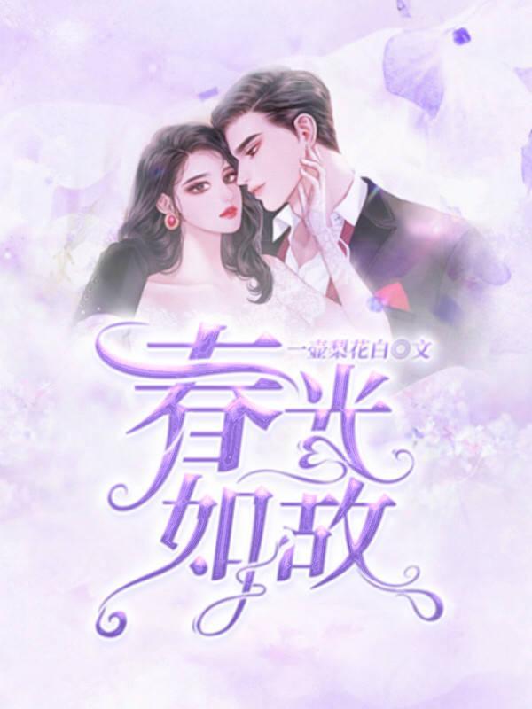 穿回古代变成病弱炮灰A笔趣阁