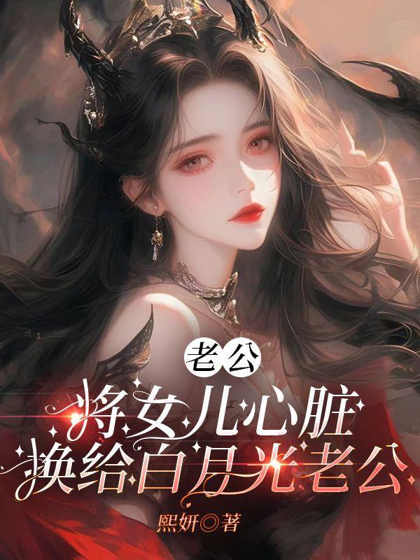 全球觉醒后我穿越了