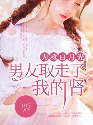 婚途超甜薄少蜜宠酥化了