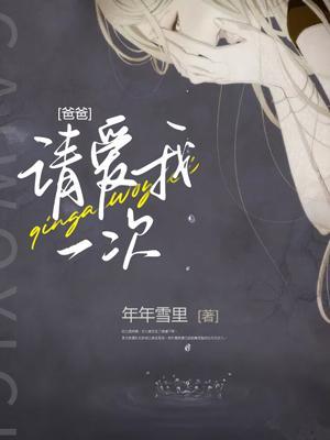 婚浅情深薄少