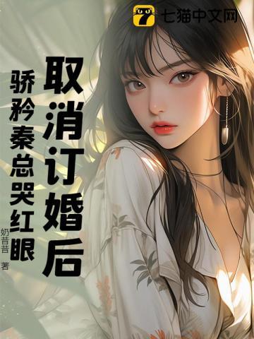 四合院淮茹你也不想东旭坐牢吧 夏日柑橘