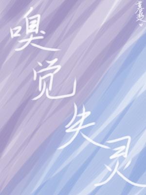 重生后我成了宋先生的小祖宗