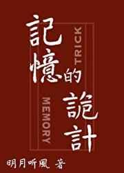 重生后我成了他的小祖宗by鴈南溪