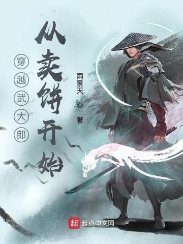 我靠狗血创飞古人今天也在长头发