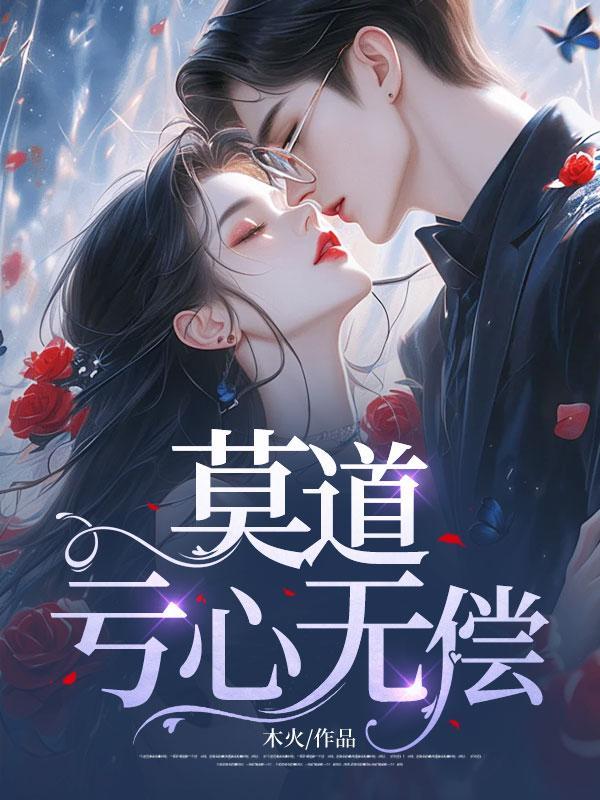 在乡下当半仙的日子TXT