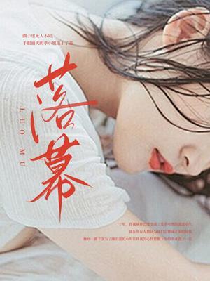 黑科技继承者