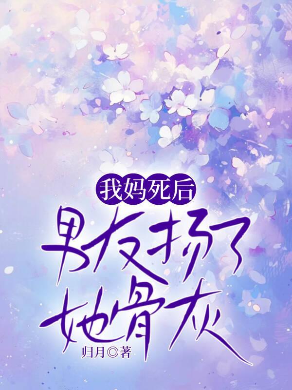 大夏皇子夏极